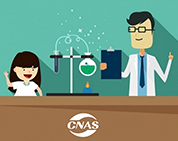 熱烈祝賀棟方股份分析測試中心2017年度CNAS驗(yàn)審?fù)ㄟ^