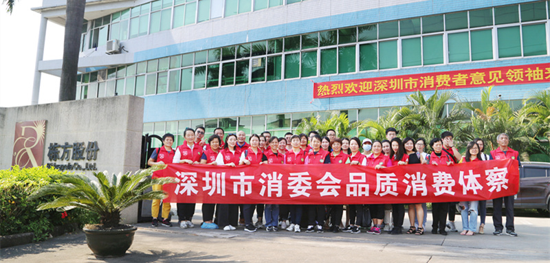 “透明工廠”體驗(yàn)日，棟方股份讓消費(fèi)者“零距離”體察化妝品制造