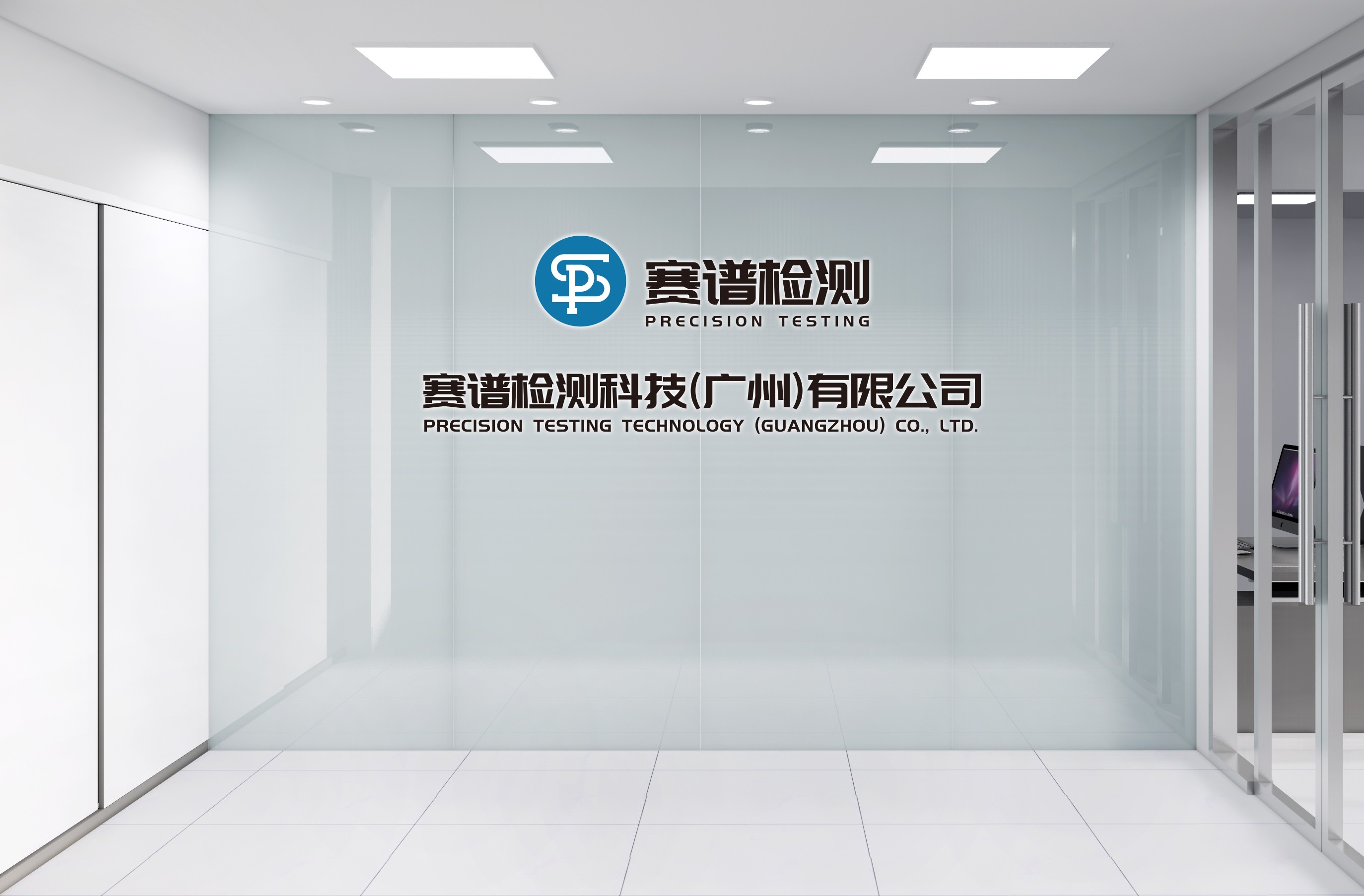 賽譜檢測，助力化妝品行業(yè)高質(zhì)量發(fā)展！