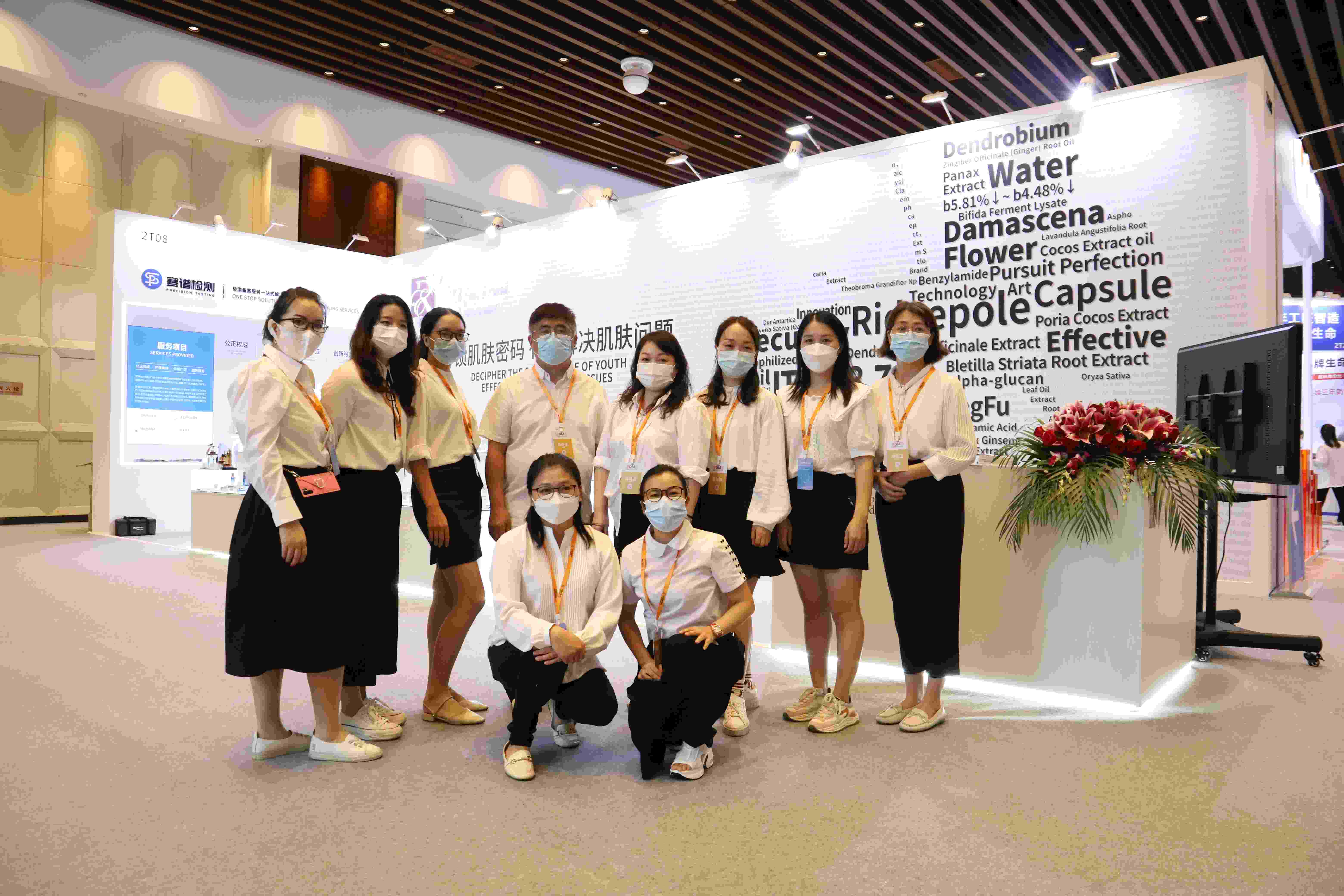 iPDM完美收官丨聚焦產(chǎn)品+服務，棟方股份賦能直播電商核“芯”競爭力